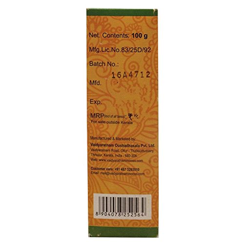VAIDYARATNAM ULPALA CHOORNAM, 100g