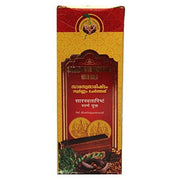 VAIDYARATNAM SARASWATHARISHTAM WITH GOLD (200)