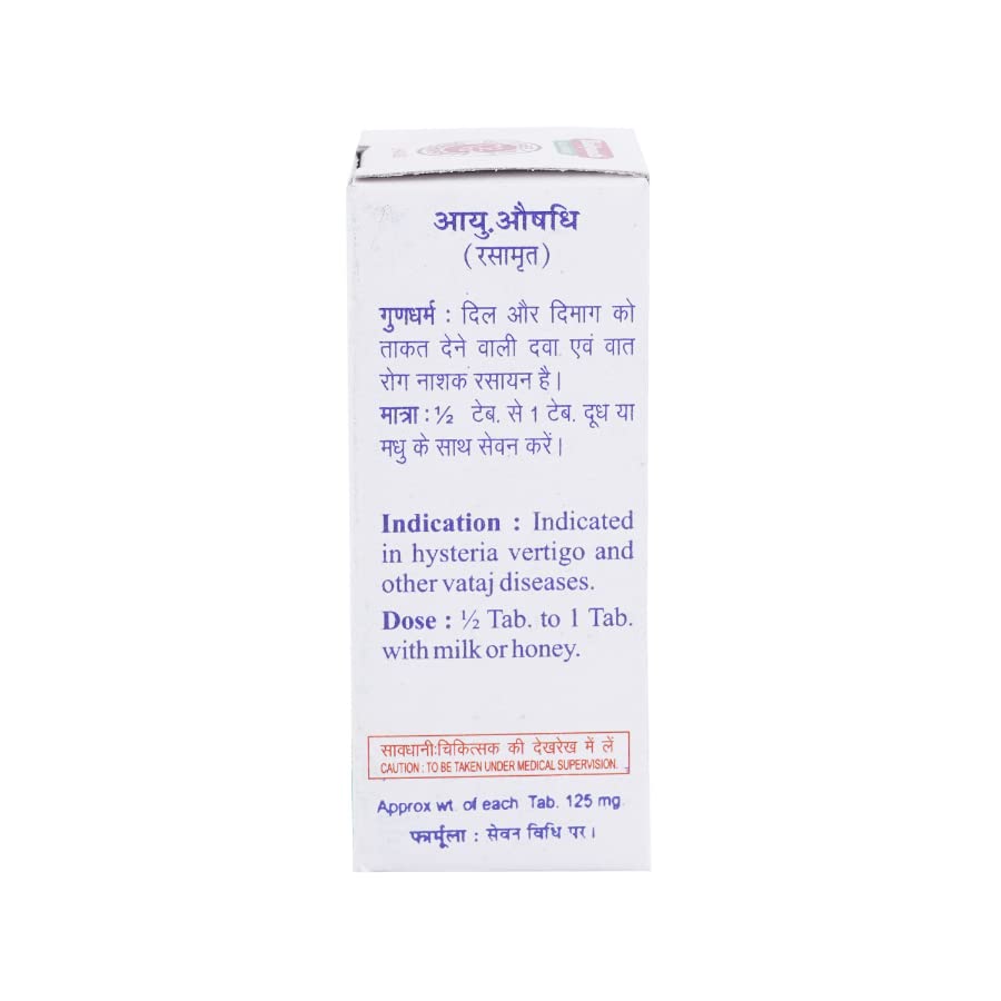 Baidyanath 100 years of caring Jhansi Vatkulantak Ras 25 Tab- Alterative & Nervince Tonic. Indicated In Hysteria, Epilepsy