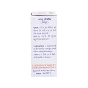 Baidyanath 100 years of caring Jhansi Vatkulantak Ras 25 Tab- Alterative & Nervince Tonic. Indicated In Hysteria, Epilepsy