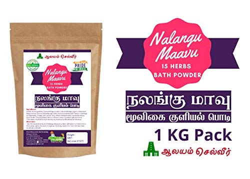 Aalayam Selveer 100% Natural Nalangu Maavu | 15 Herbal Bath Powder (500g)