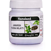 Hamdard Jawarish Pudina Wilayti Pack Of 2