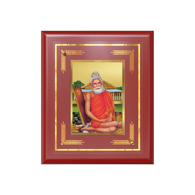 DIVINITI Baba Lokenath | Yogi, Saint & Spiritual Guide Tabletop and Wall Frame in 24K Gold Plated Foil