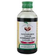 Vaidyaratnam Kayathirumeni Thailam 200 ml (pack of 2)| Ayurvedic Products | Ayurveda Products | Vaidyaratnam Products