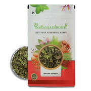 IndianJadiBooti Bansa Green | Malabar Nut | Adulsa | Adhatoda Vasaka | ADHATODA VASICA (100 Grams)