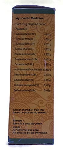 Vaidyaratnam VAIDYARTNAM SIDHARTHAKASNANA CHOORNAM 100GM (PACK OF 2)