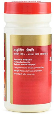 Dabur Sitopaladi Churna - 100 Gm.