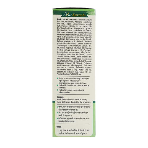 Baidyanath Anu Taila Ayurvedic Nasya Oil, 20 ml