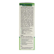 Baidyanath Anu Taila Ayurvedic Nasya Oil, 20 ml
