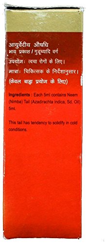 Dabur Neem Ka Tail - 50 ml