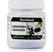 Hamdard Jawarish Anarain - 125 gm, Pack of 2