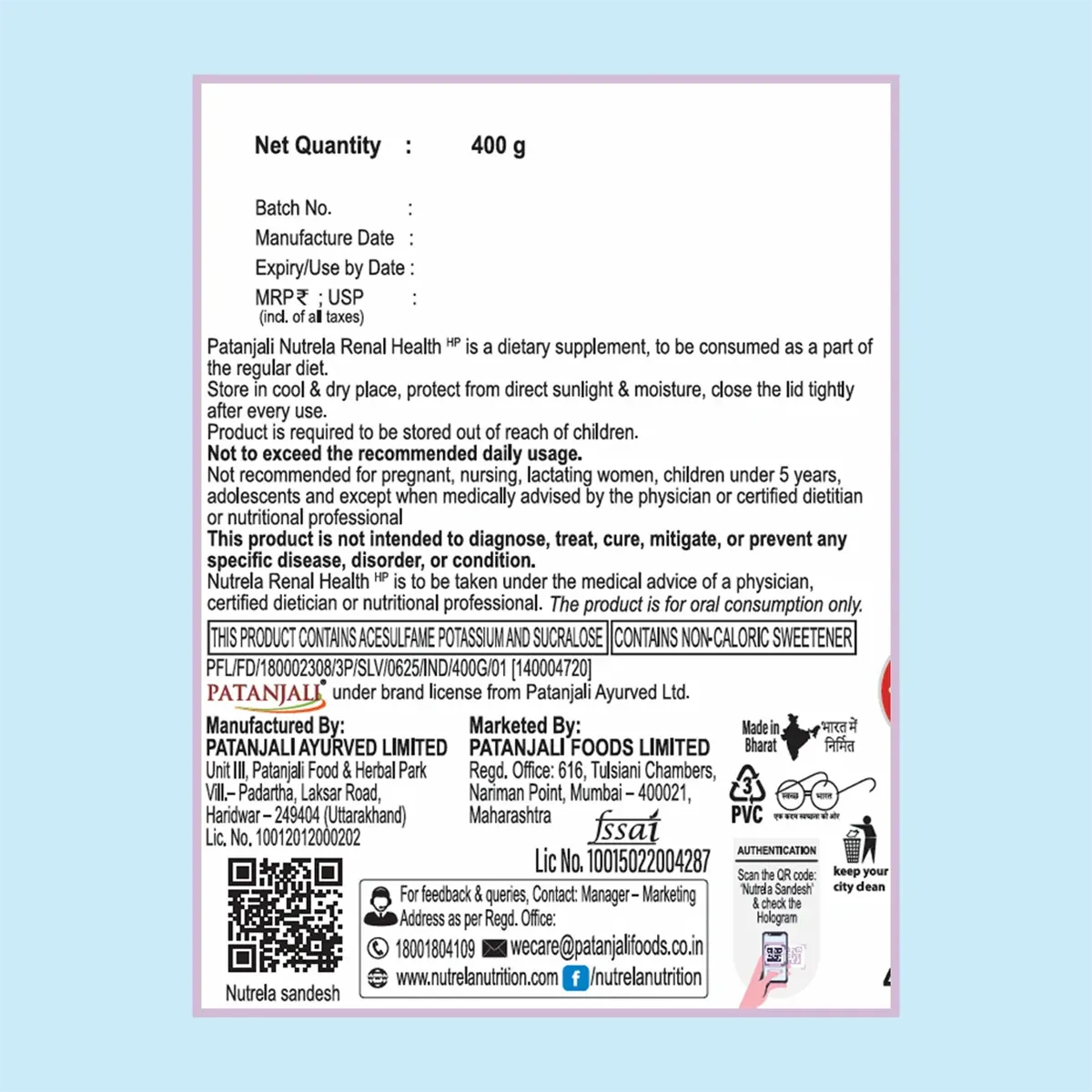 Patanjali Nutrela Renal Health Powder