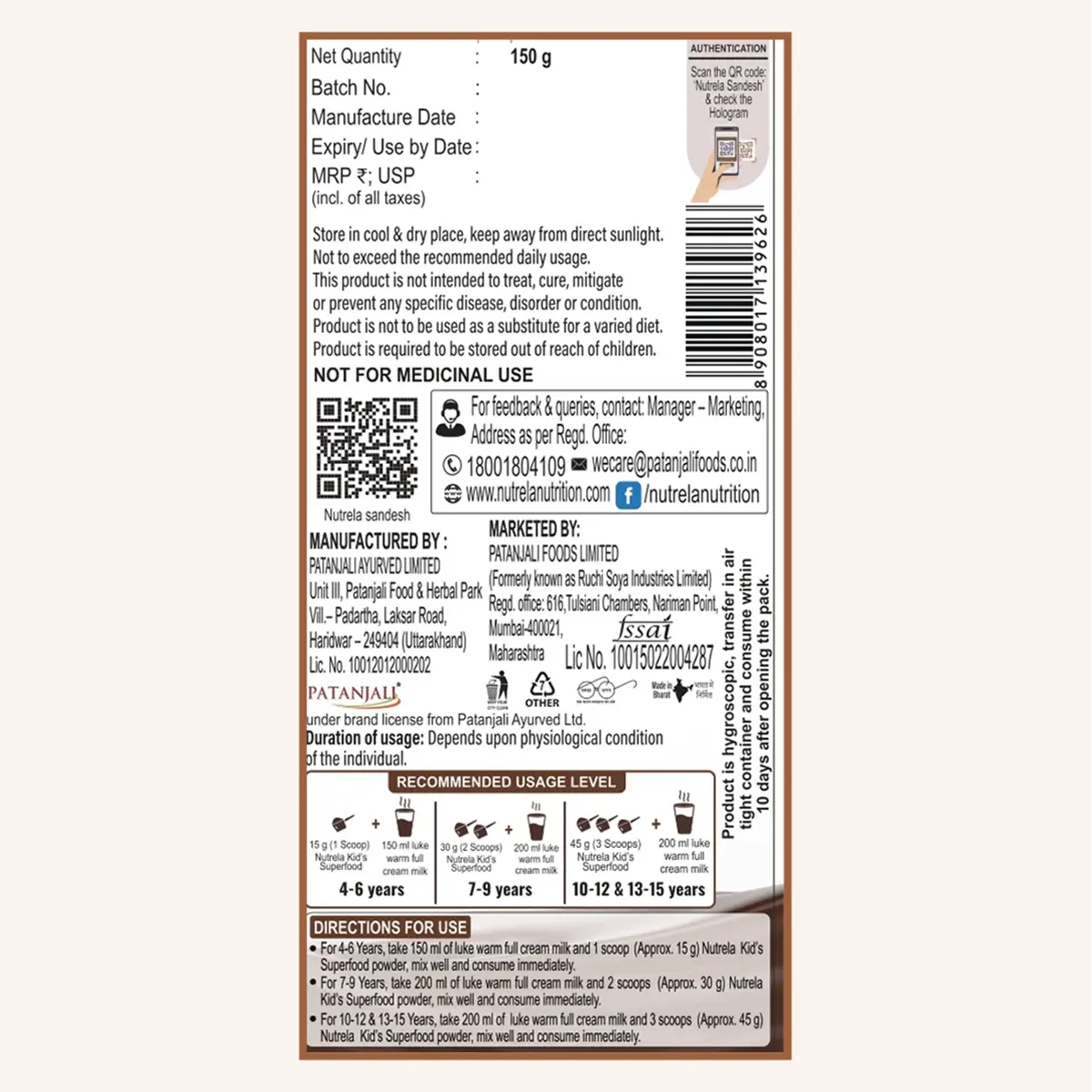 Patanjali Nutrela Kids Superfood (pack of 3)