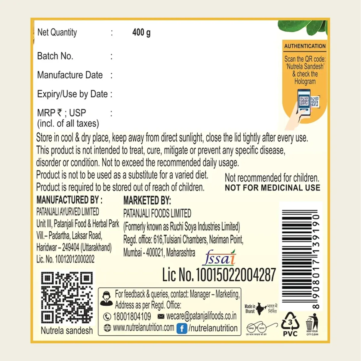 Patanjali Nutrela Men's Superfood (pack of 3)