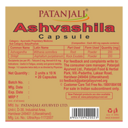 Patanjali Vitality Booster Combo- Shilajit 11 g(Strip)+Ashwagandha 11g(Strip)+Ashwashila 11g(Strip)