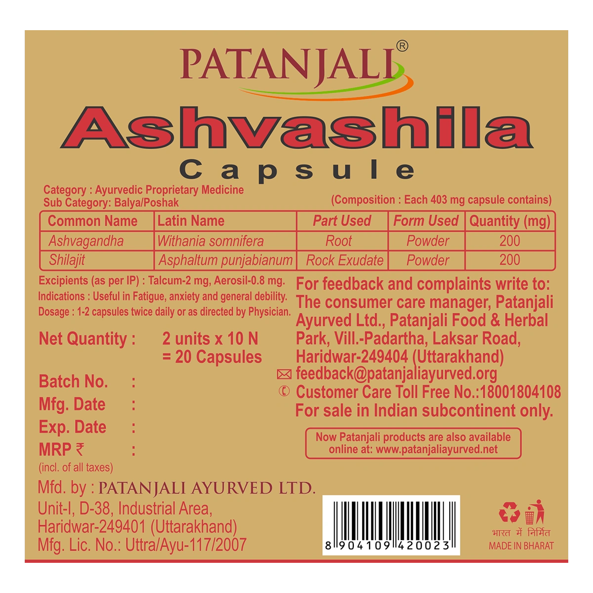 Patanjali Vitality Booster Combo- Shilajit 11 g(Strip)+Ashwagandha 11g(Strip)+Ashwashila 11g(Strip)