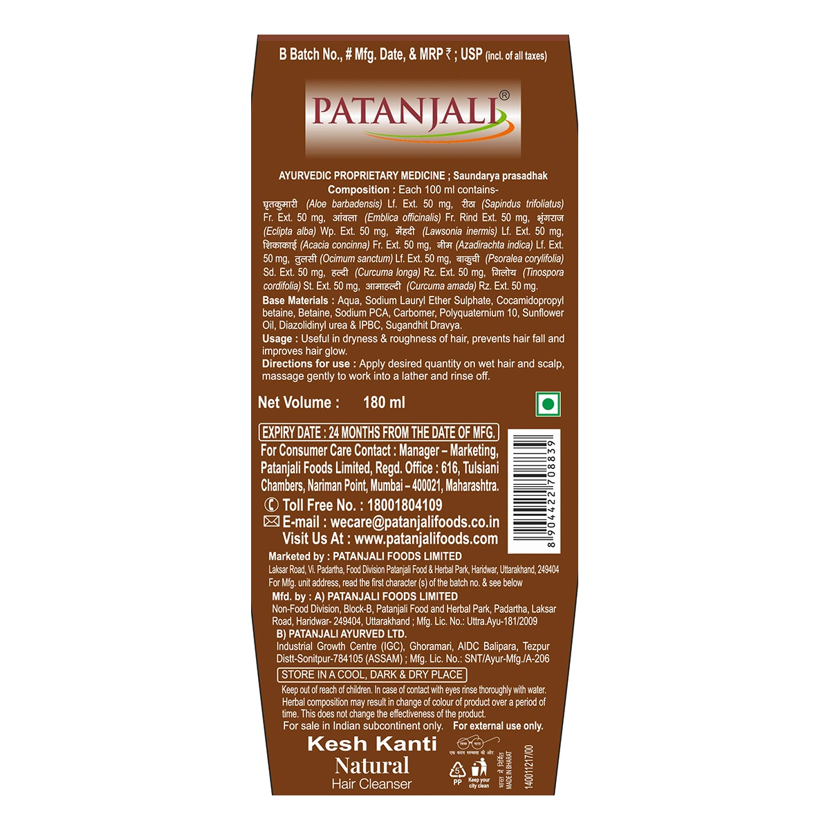 Patanjali Keshkanti Tel + Mehandi + Shampoo