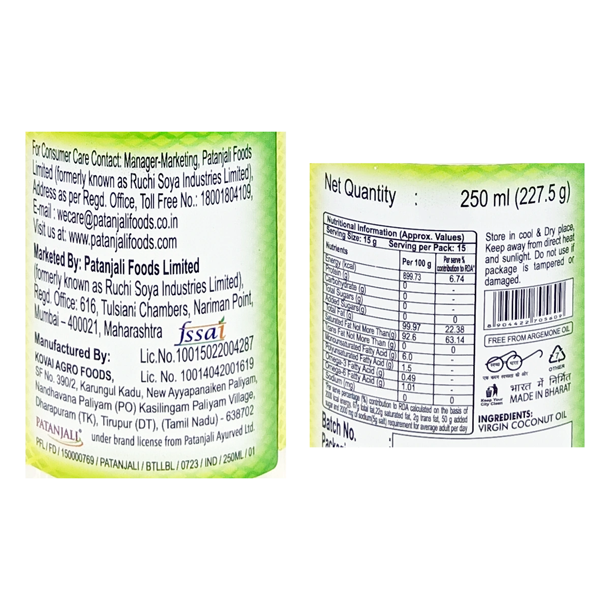 Patanjali Virgin Coconut Oil