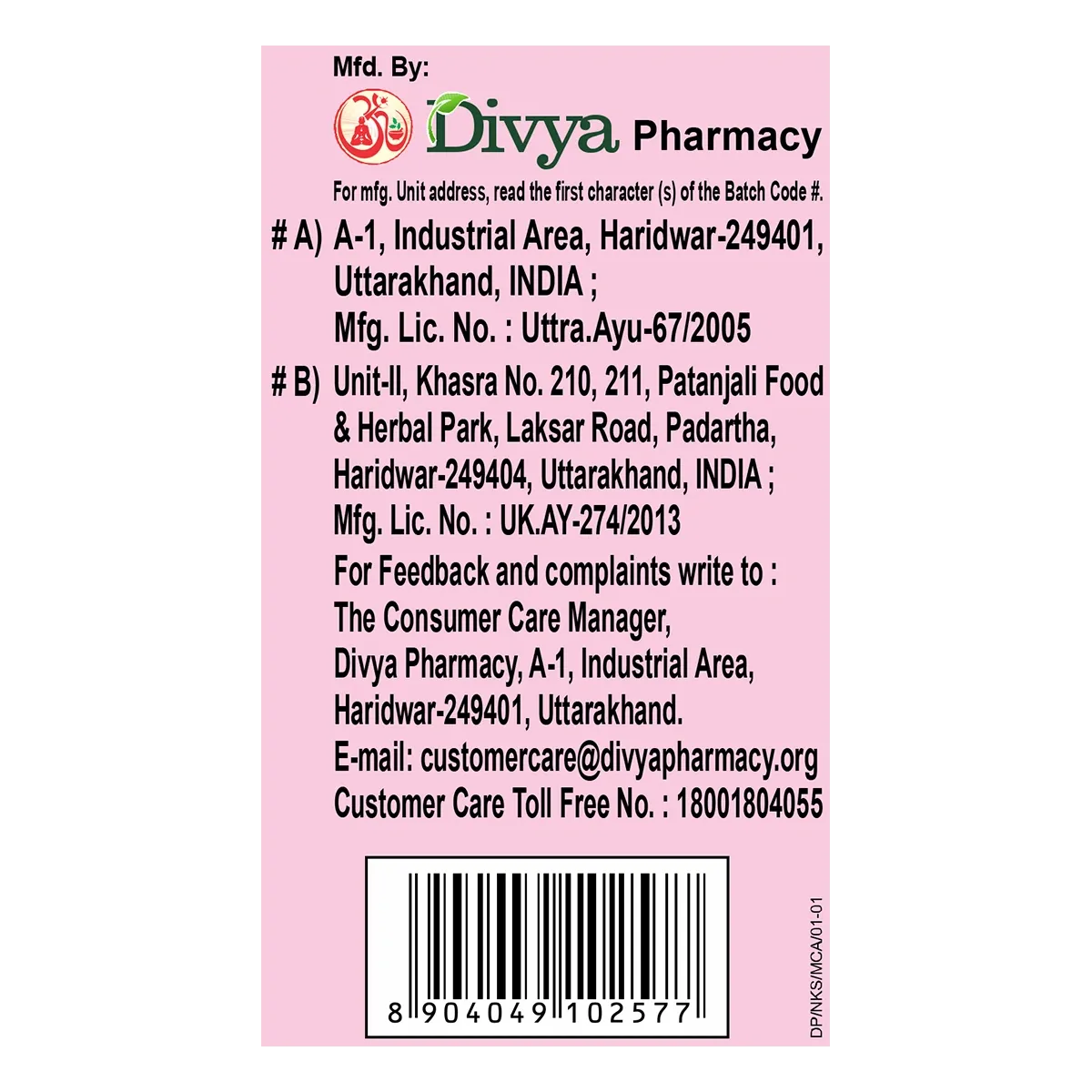 Patanjali Divya Nari Kanti Syrup