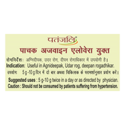 Patanjali Digestive Health Combo - Pachak Anardana 100 G+ Pachak Hing Goli 100 G+ Pachak Shodhit Harad 100 G+ Pac0hak Ajwain With Aloevera 100g