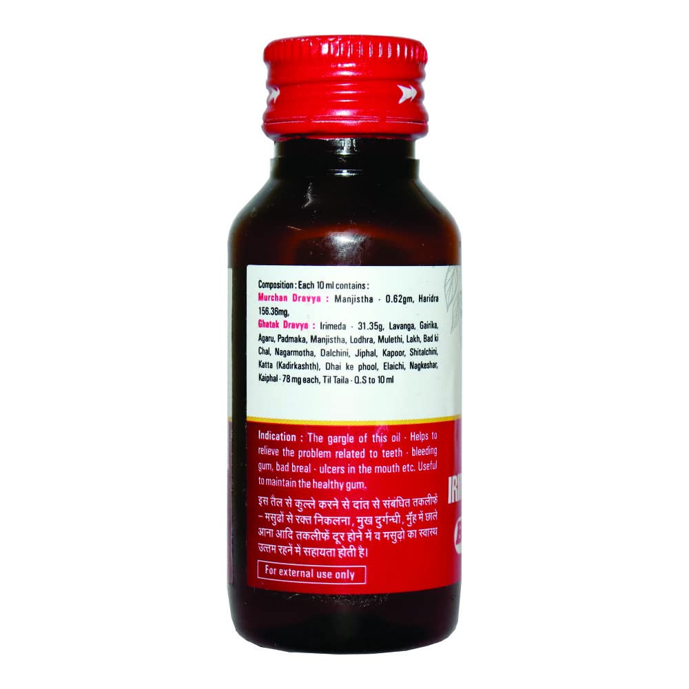 Baidyanath Asli Ayurved Irimedadi Tel 50 ml Oil (Pack of 2) | Ayurvedic Dental Care | Herbal Mouth Oil for Oral Hygiene