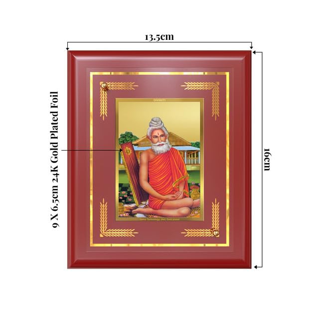 DIVINITI Baba Lokenath | Yogi, Saint & Spiritual Guide Tabletop and Wall Frame in 24K Gold Plated Foil
