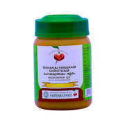 Vaidyaratnam MAHAKALYANAKAM GHRUTHAM (150 G) - (Pack of 2)