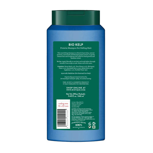 Biotique Ocean Kelp Anti Hair Fall Shampoo Intensive Hair Growth Therapy, 340ml (Pack of 2)