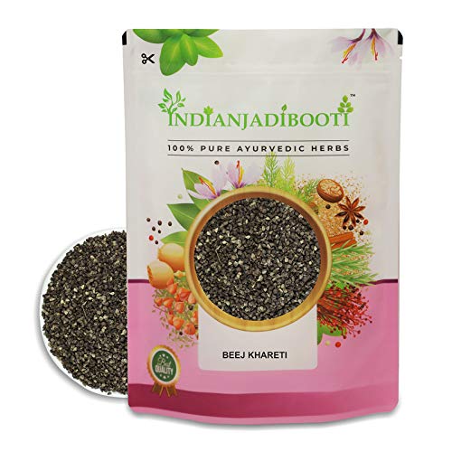 Indian Jadi Booti Atibala Seeds (Khareti Beej) for Natural Stamina and Muscle Strength - 100% Pure Raw Herb for Vitality & Joint Health - 400g
