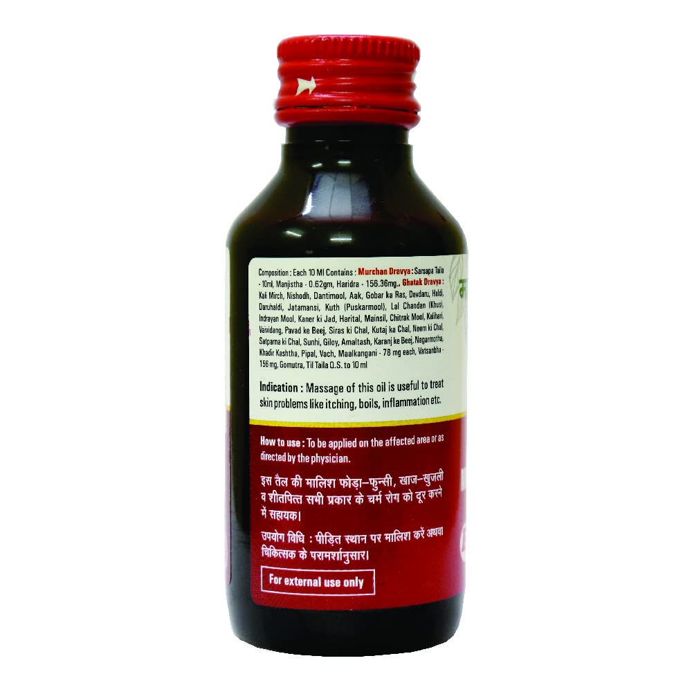 Baidyanath Asli Ayurved Mahamarichyadi Taila (Oil)|Useful In Skin Problem and Itching - 100 Ml