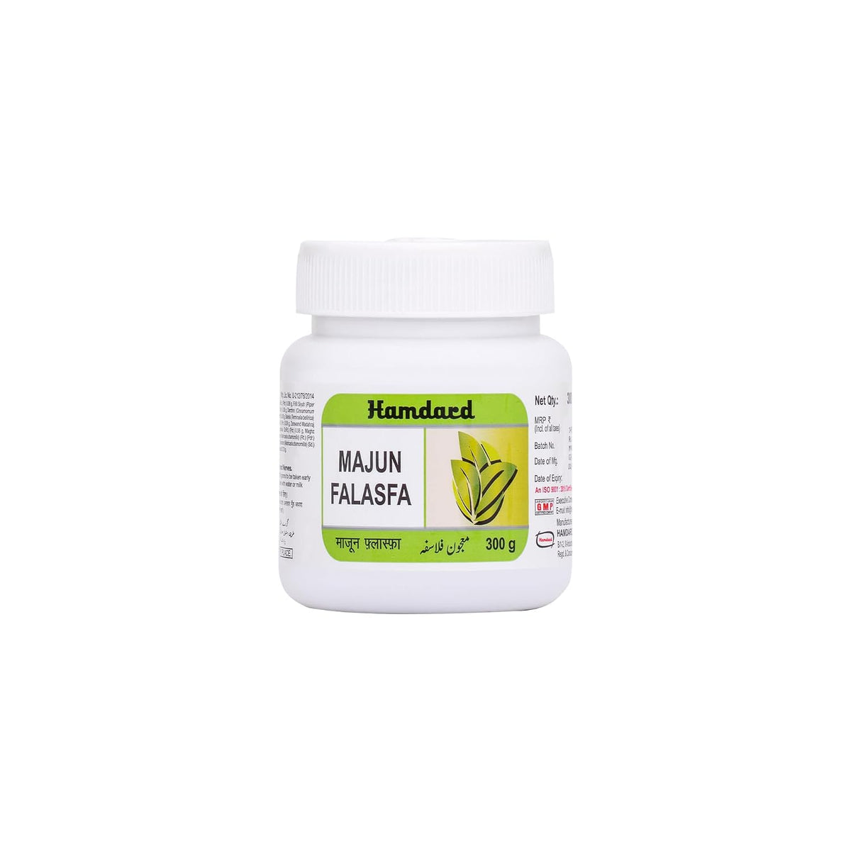 Hamdard Majun Falasfa | 300 gm | Supports Kidney, Bladder and Nerve Health | Helps Soothe Backache, Gout, and Joint Pain | Herbal Remedy | Unani Formulation | Pack of 2