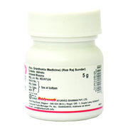Baidyanath Asli Ayurved Abhrak Bhasma - 5 G | Relief From Acidity, Constipation And Eye Care