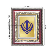 DIVINITI Khanda Sahib 24K Gold Plated Foil Wall and Tabletop Photo Frame for Home Décor, Puja Room, Luxury Gifting | DG Frame 105 S1 (16x13.5 CM)