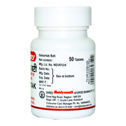 Baidyanath Asli Ayurved Gaisantak Bati - 50 Tablets - Ayurvedic Supplement for Acidity & Stomach Health