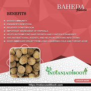 IndianJadiBooti Baheda Bibhitaki Sabut (Belliric Myrobalan) | Terminalia bellirica