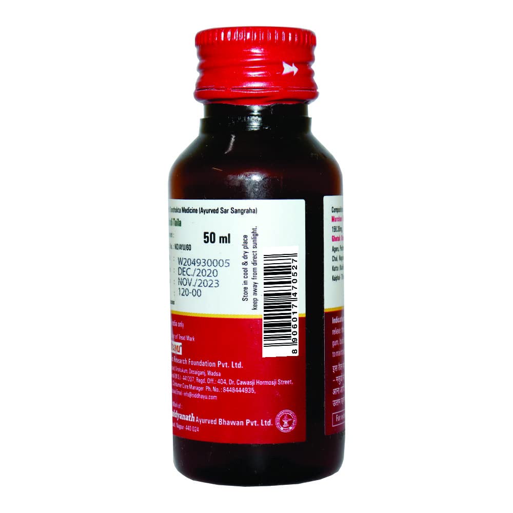 Baidyanath Asli Ayurved Irimedadi Tel 50 ml Oil (Pack of 2) | Ayurvedic Dental Care | Herbal Mouth Oil for Oral Hygiene
