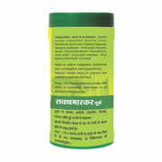 Baidyanath Asli Ayurved Lavanbhaskar Churna 120gm | Ayurvedic Herbal Supplement for Gas, Bloating & Digestive Health