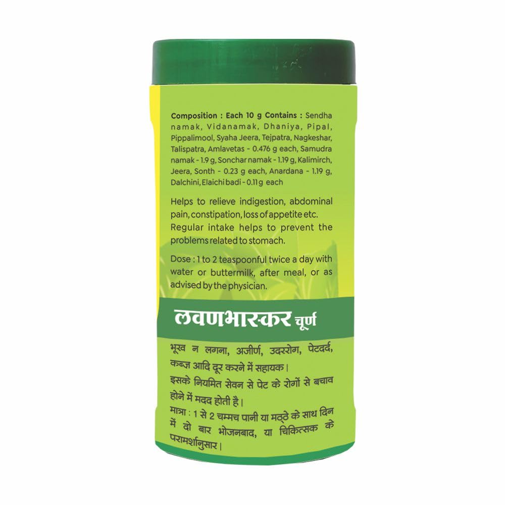 Baidyanath Asli Ayurved Lavanbhaskar Churna 120gm | Ayurvedic Herbal Supplement for Gas, Bloating & Digestive Health
