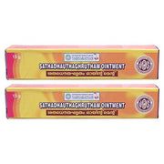 Vaidyaratnam Sathadhauthaghrutham Ointment (Pack of 2)