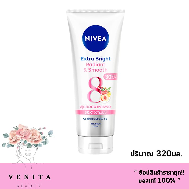 NIVEA Extra Bright Radiant Smooth Body Serum SPF30 PA+++ 320ml Body Lotion for Glowing Skin Skin Brightening Moisturizer for Women and Men Sun Protection Lightweight Fast Absorbing Daily Use Body Care