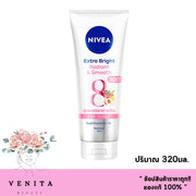 NIVEA Extra Bright Radiant Smooth Body Serum SPF30 PA+++ 320ml Body Lotion for Glowing Skin Skin Brightening Moisturizer for Women and Men Sun Protection Lightweight Fast Absorbing Daily Use Body Care
