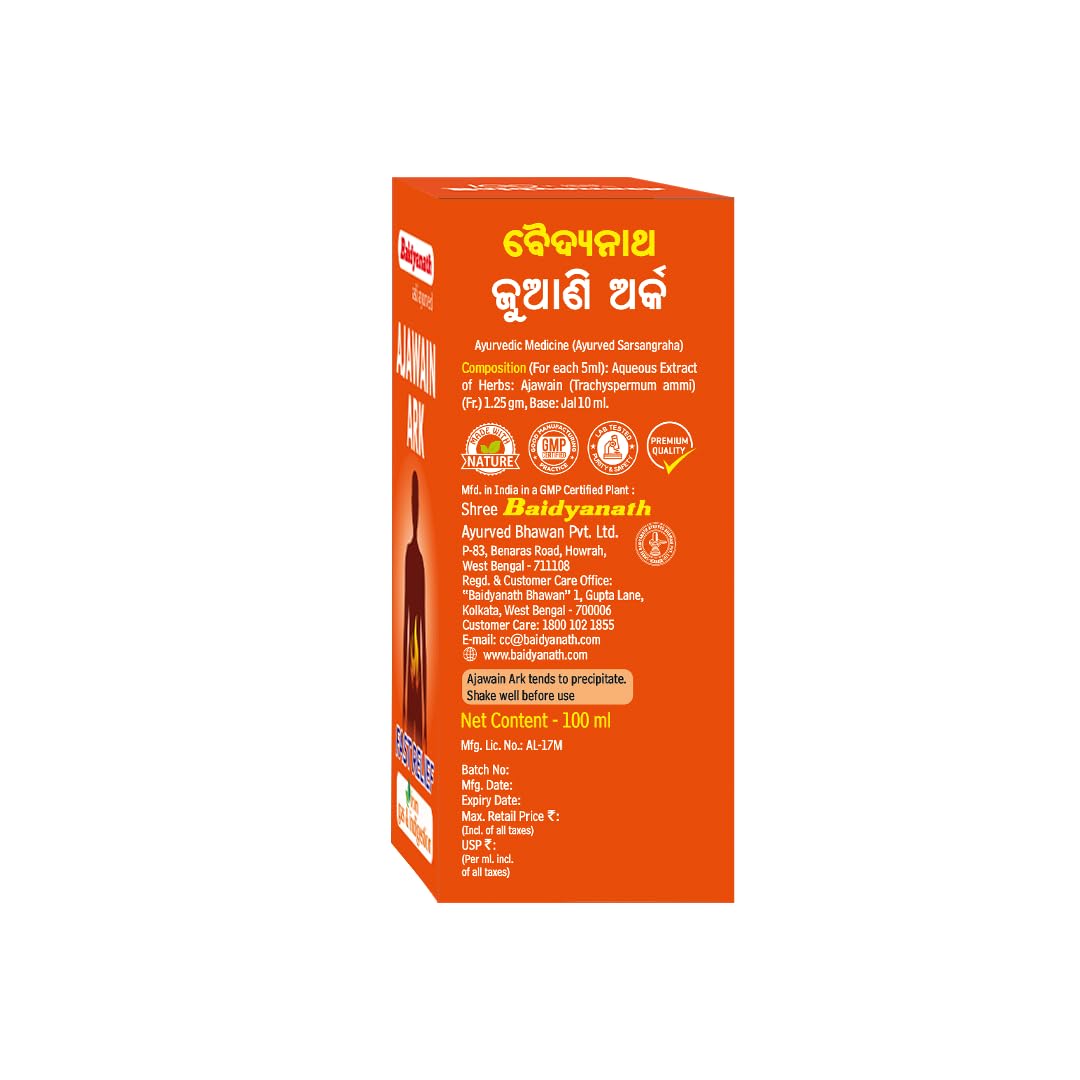 Baidyanath Ajwain Ark - 225 ml | Ayurvedic Solution for Stomach Health, Supports Digestion and Appetite