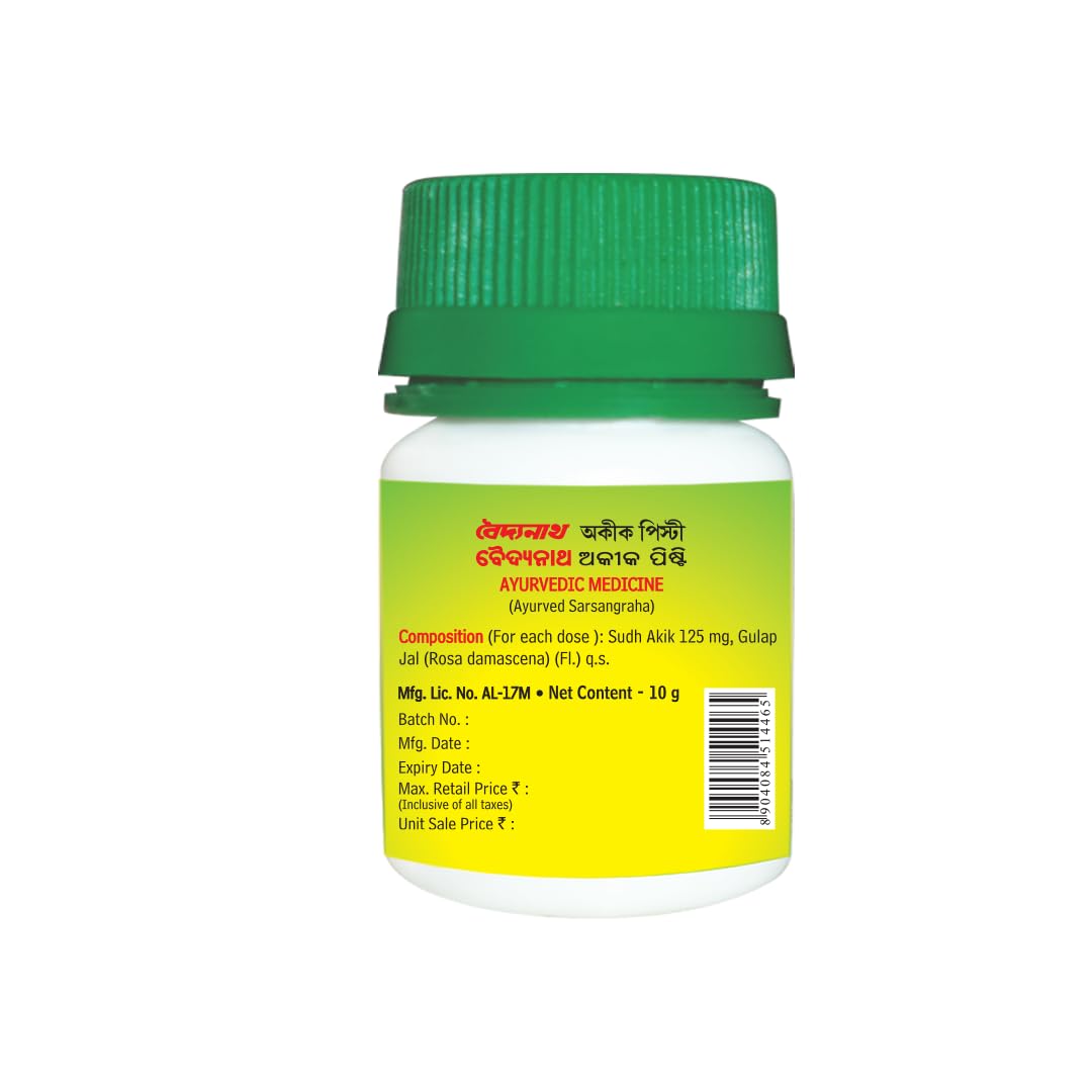 Baidyanath Akik Pishti Powder - 10g | Ayurvedic Supplement for Cardiac and Eye Health, Supports Overall Wellness