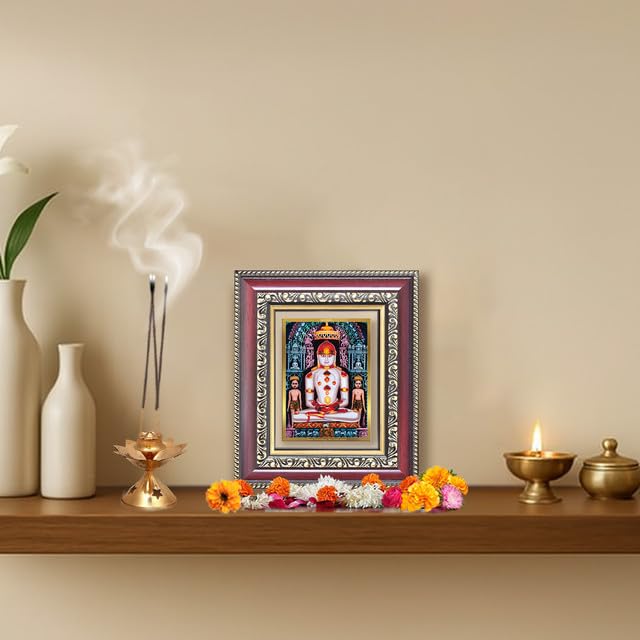 DIVINITI Lord Adinath 24K Gold Plated Foil Wall and Tabletop Photo Frame for Home Décor, Puja Room, Luxury Gifting | DG Frame 105 S1 (16x13.5 CM)