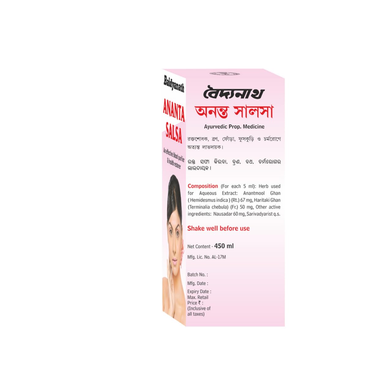 BAIDYANATH Anant Salsa - 450 ml | Herbal Extract for Enhancing Skin Care | Blood Purification, and Hair Health | 475 Grams
