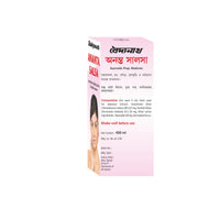 BAIDYANATH Anant Salsa - 450 ml | Herbal Extract for Enhancing Skin Care | Blood Purification, and Hair Health | 475 Grams