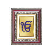 DIVINITI Ik Onkar 24K Gold Plated Foil Wall and Tabletop Photo Frame for Home Décor, Puja Room, Luxury Gifting | DG Frame 105 S1 (16x13.5 CM)