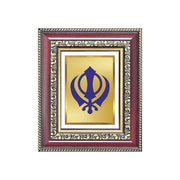 DIVINITI Khanda Sahib 24K Gold Plated Foil Wall and Tabletop Photo Frame for Home Décor, Puja Room, Luxury Gifting | DG Frame 105 S1 (16x13.5 CM)