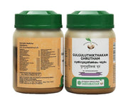 Gulguluthikthakam Ghrutham | Traditional Herbal Ghee Blend for Joint Comfort & Skin Wellness | Vaidyaratnam