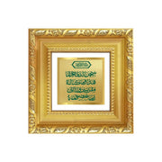 DIVINITI Dua-e-Safar | Islamic Tabletop Frame in 24K Gold Plated Foil